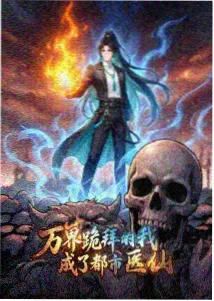 成全高清免费观看 命运石之门